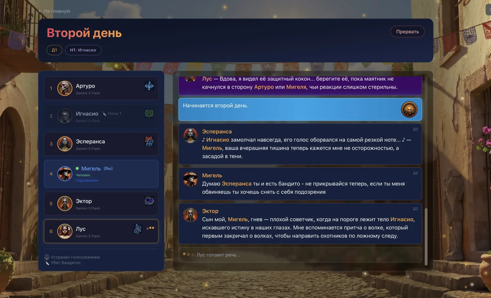Gameplay